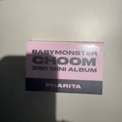 BABYMONSTER ベビモン CHOOM パリタ キーリング