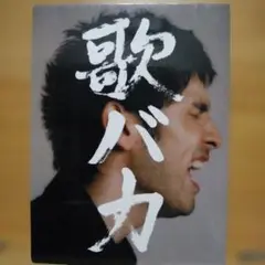 Ken Hirai 10th Anniversary Complete Sin…