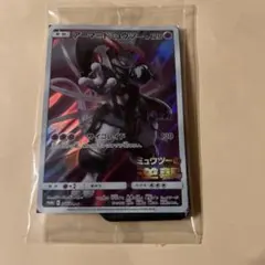 アーマードミュウツー 未開封品