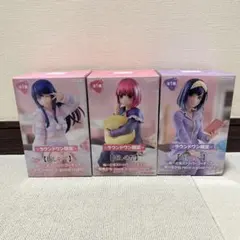 推しの子　ぬーどるストッパーフィギュア　3種　アイ　有馬かな 黒川あかね
