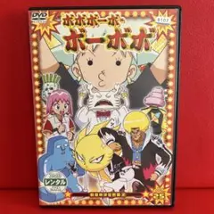 ボボボーボ・ボーボボ　アニメ　DVD　25巻