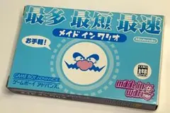 【美品】メイドインワリオ ・ ゲームボーイアドバンス・WARIO WARE