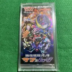 ポケモンカードゲーム サン&ムーン 強化拡張パック 絶版 未開封パック