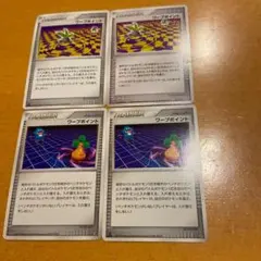 ポケモンカードゲーム ワープポイント　4枚のサムネイル