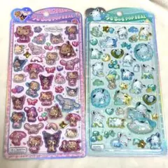 うるちゅる POP SEAL シール サンリオ 日焼け ポチャッコ 正規品