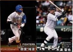 2025年最新】田宮裕涼 カードの人気アイテム - メルカリ