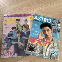 2025年最新】チャウヌ雑誌の人気アイテム - メルカリ