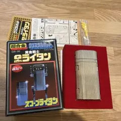 大石様 リクエスト 2点 まとめ商品