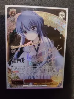 プロフ必読様 リクエスト 2点 まとめ商品