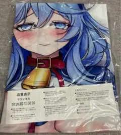 天雨アコ　キャラクター　等身大　エアクッション　160×50cm
