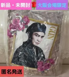 三代目 NAOTO KINGDOM クッション ★激レア✨大阪会場★新品未開封★ 三代目 NAOTO KINGDOM クッション ☆激レア✨大阪会場☆新品未開封☆