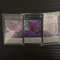 ヴァイスシュヴァルツ ガンゲイル・オンラインII 3BOXセット - メルカリ