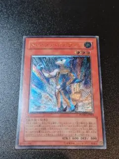 2026年最新】アクアドルフィン レリーフの人気アイテム - メルカリ