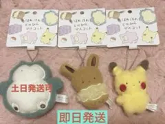 Item thumbnail for item 94cbf21b-288f-4c13-a279-000a4d7d4fa6