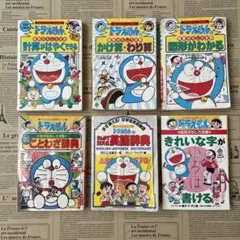 ドラえもん 漫画シリーズ 複数巻 - メルカリ