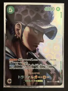 ★トラファルガー・ロー キャラクターカード