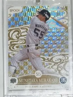 Topps 2026 tier one 村上宗隆 125シリ | Mercari
