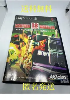 エイティーンホイーラー　PS2 18 WHEELER