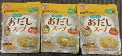 EDISONmama おだしスープ 6ヶ月〜 約15食分×3個のサムネイル