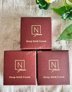 10g×3個　Nオーガニックプレナム　ディープホールド クリーム