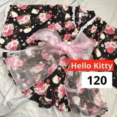 Hello Kitty ハローキティ　浴衣　甚平 120cm 黒 花柄　帯付きのサムネイル