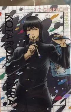 最新 3年Z組 銀八先生 ウエハース 桂小太郎 sr