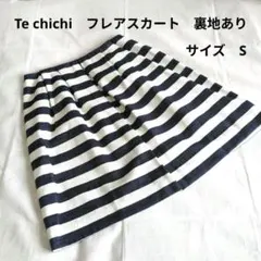 Te chichi　フレアスカート　裏地あり　Sサイズ　ボーダーのサムネイル