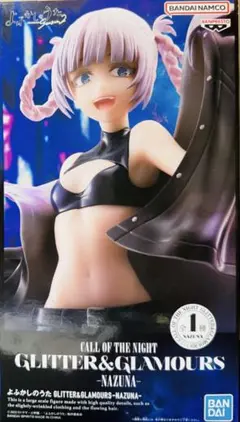 よふかしのうた GLITTER&GLAMOURS-NAZUNA-合計11個 よふかしのうた GLITTER&GLAMOURS-NAZUNA-│株式会社BANDAI