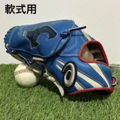 最終値下げ レア品 アシックス 大谷モデル 一般軟式外野手 即戦力
