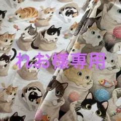 ラスト猫柄ハギレ①ちょっと長め　110×53.5