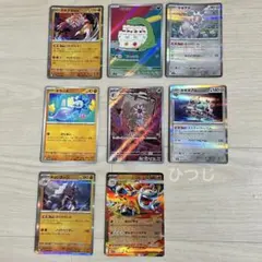 ポケモンカード 8枚 まとめ売り
