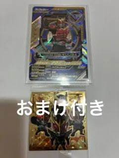 ガンバレジェンズ 仮面ライダークウガ LLR