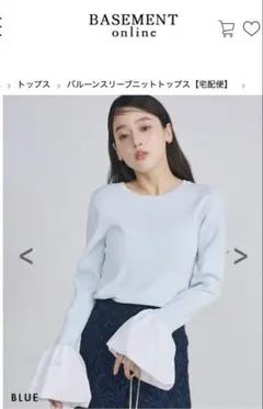 BASEMENT バルーンスリーブニットトップス 水色