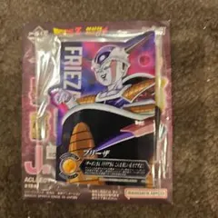 ドラゴンボール 一番くじ 究極バトル編 フリーザ