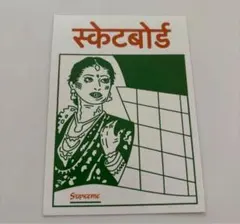 【最安値】supreme ステッカー ボンベイ シュプリーム 人気商品