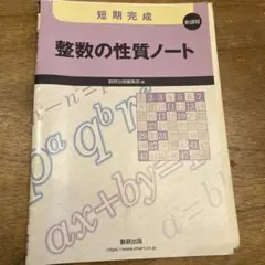 Item thumbnail for item 16653a05-4ad7-40b5-8afe-26ac5f7f1703