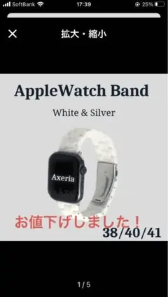 AppleWatch バンド 38 40 41 アップルウォッチベルト ホワイト
