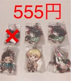 鬼滅の刃カプセルラバーマスコット