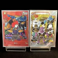 最安値！【即日発送・匿名配送】フュージョンワールド　ギニュー　パラレル　2枚