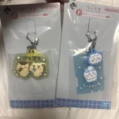 ちいかわ　一番くじF賞2セット