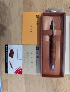 工房楔　花梨こぶ杢　シャープペンシル