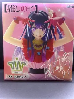 タイトー 推しの子 T-most フィギュア アイ