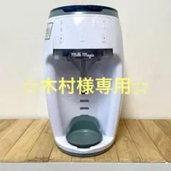 2026年最新】milkmagic 自動ミルクメーカー 70℃対応の人気アイテム