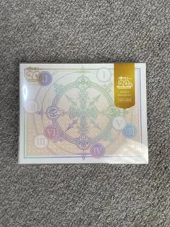 ガスト20周年記念CDボックス ガスト20周年記念CDボックス [44CD] [限定] [CD] [アルバム