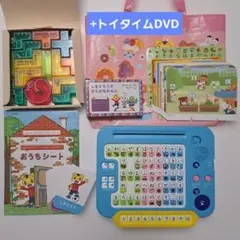こどもちゃれんじ ほっぷエデュトイ ひらがなかずパソコン・どうぶつバランスパズルのサムネイル