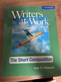 Writers at Work・The Short Composition