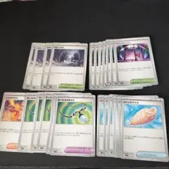 ポケモンカード　ひふきやろう　せいなるおまもり　ジャンボアイス　バトルコロシアム