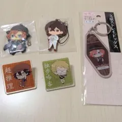 文スト まとめ売り バラ売り可 - メルカリ
