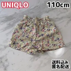 Uniqlo ユニクロ キッズ パンツ 110cm 花柄
