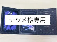 専用商品